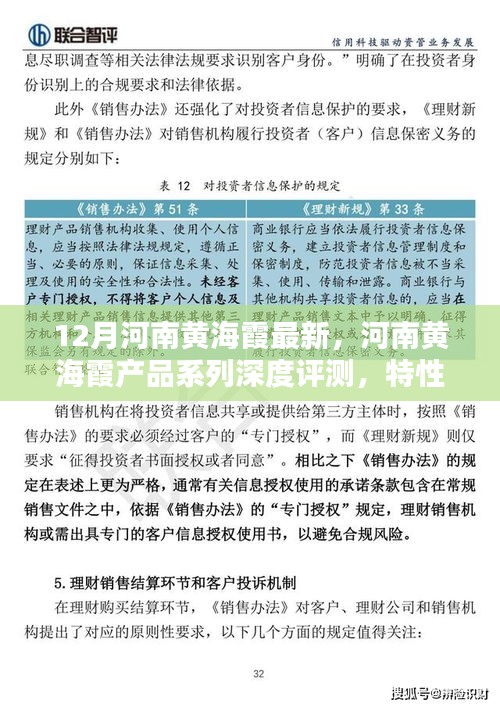 張牙舞爪 第7頁