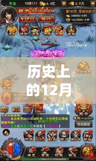 沙城招聘最新信息解析，歷史上的12月4日招聘信息全回顧