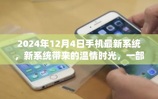 回眸最初 第7頁
