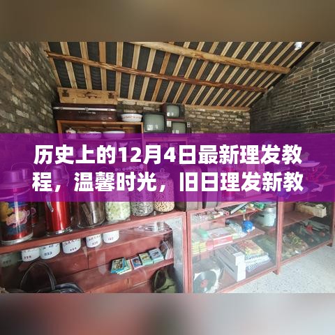風(fēng)馳電掣 第7頁