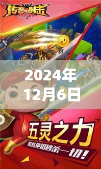 豬豬俠傳奇，回望與深析——豬豬俠時(shí)代傳奇的延續(xù)與變遷