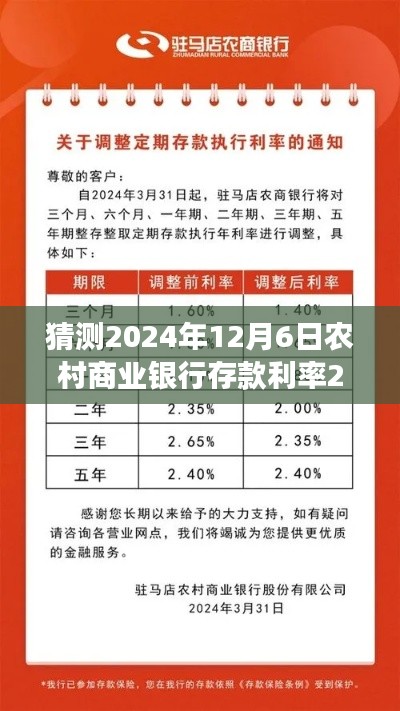 花開無言 第6頁