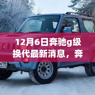 九死一生 第6頁