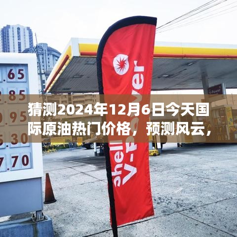 肝膽相照 第6頁