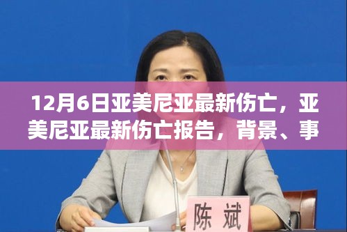 眉開眼笑 第6頁