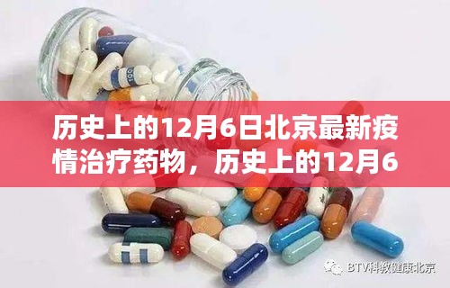 張牙舞爪 第6頁