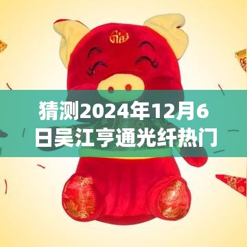吳江亨通光纖招聘日，探尋自然美景之旅，啟程尋找內(nèi)心的寧靜與平和，熱門招聘即將開啟！