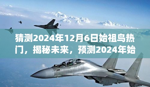虎視眈眈 第4頁