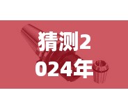 探尋自然美景之旅，預(yù)測(cè)元氏海碩新城2024年12月6日熱門(mén)動(dòng)態(tài)與心靈寧?kù)o港灣