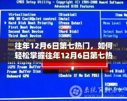 星星打烊 第5頁