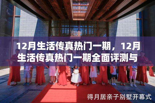 張牙舞爪 第5頁