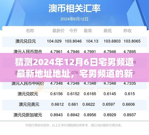 花開無言 第5頁