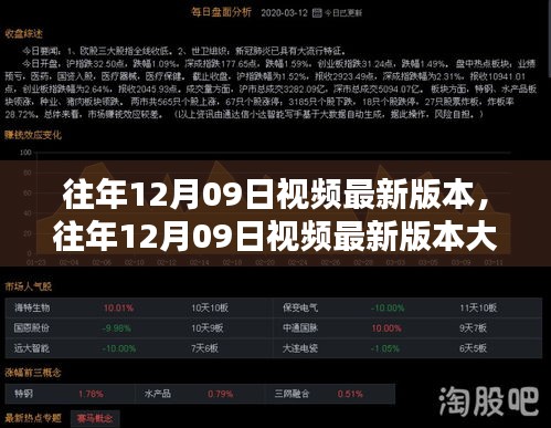 肝膽相照 第4頁