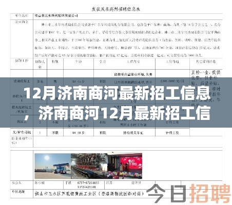 tiannandibei 第4頁