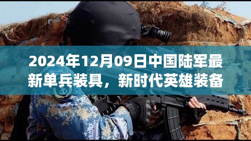 風(fēng)馳電掣 第4頁(yè)