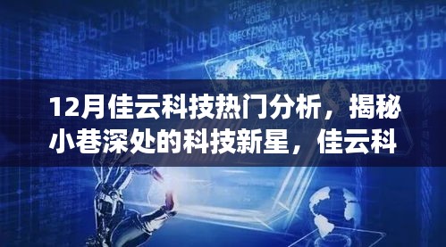 虎視眈眈 第3頁