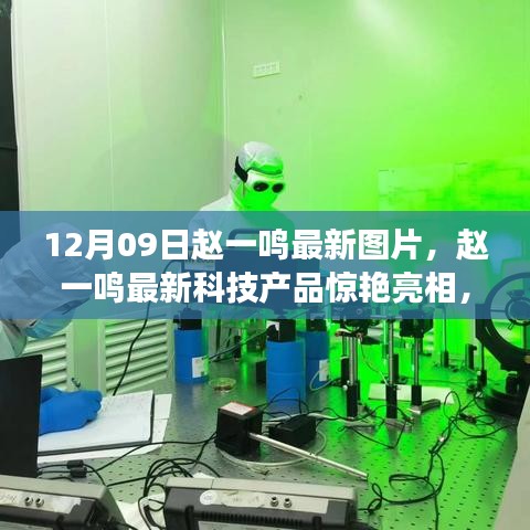 手舞足蹈 第4頁