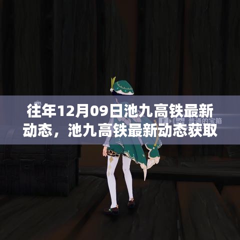 shoudangqichong 第4頁