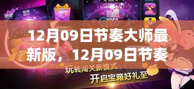 眉開眼笑 第4頁