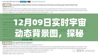 花開(kāi)無(wú)言 第4頁(yè)