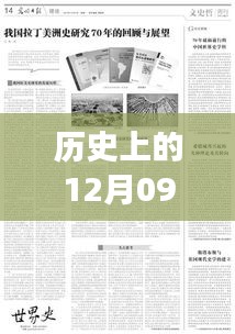 歷史上的考研網(wǎng)課更新與夢想實現(xiàn)，考研網(wǎng)課與時俱進，學(xué)習(xí)點亮未來之路