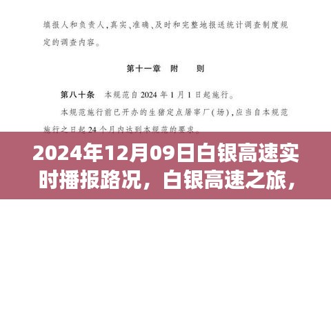 puzhangyangli 第3頁