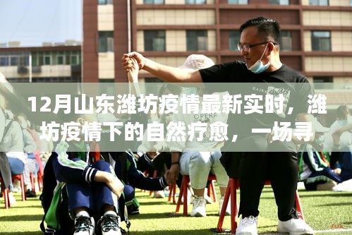 fenghuangyufei 第4頁