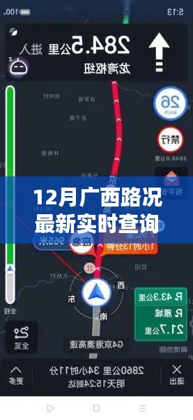 fengaojigui 第3頁