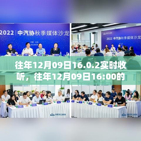 星星打烊 第4頁(yè)
