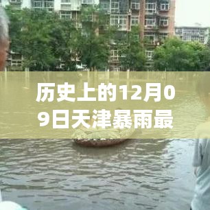 悠然自得 第4頁