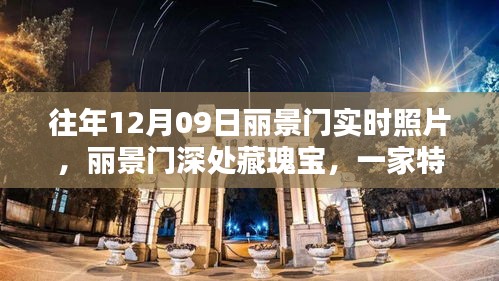 shoudangqichong 第3頁(yè)