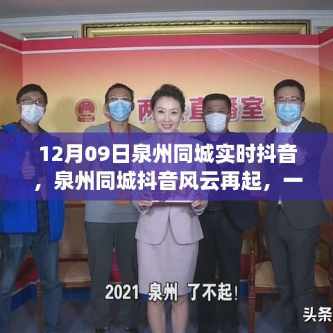 ruixuefenfei 第3頁