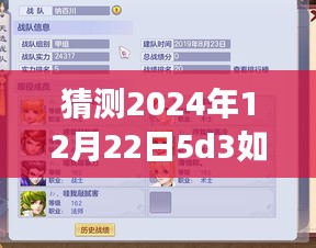 zhangfeichuanzhen 第4頁