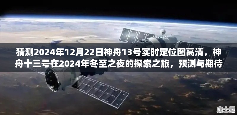 guangmingleiluo 第4頁