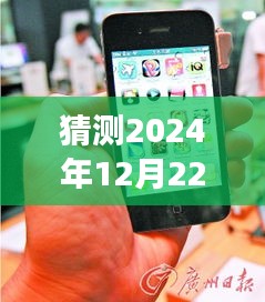 建議，探索未來，蘋果手機(jī)實時幀率技術(shù)的預(yù)測與影響（2024年展望）