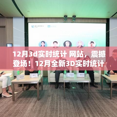 員工入口 第73頁