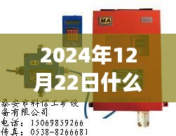 實(shí)時(shí)水位監(jiān)測儀器前沿解讀，探索未來技術(shù)趨勢