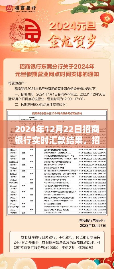 員工入口 第72頁