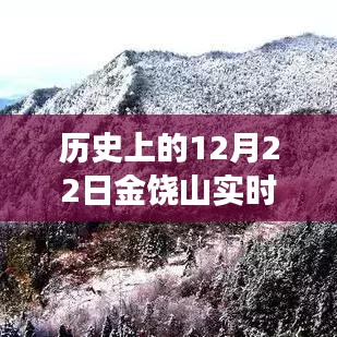 guibuqijiao 第3頁