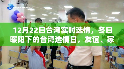 滔滔不絕 第4頁(yè)