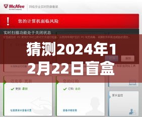 揭秘，如何設(shè)置盲盒標簽實時打印系統(tǒng)——以未來日期為例（2024年12月22日操作指南）