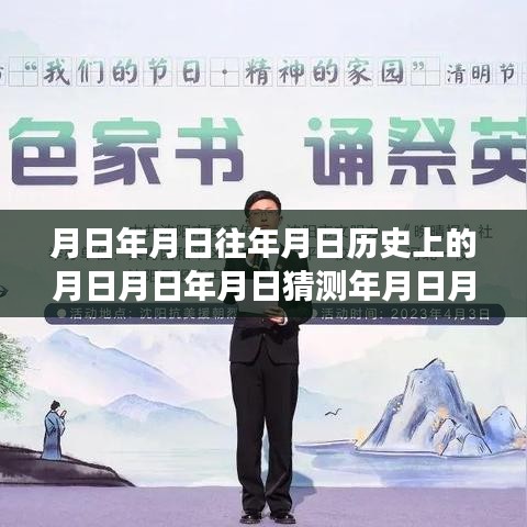 張牙舞爪 第3頁