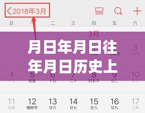 實(shí)時(shí)網(wǎng)速與歷史的交錯(cuò)體驗(yàn)，智能監(jiān)測(cè)器開啟時(shí)空穿梭新紀(jì)元