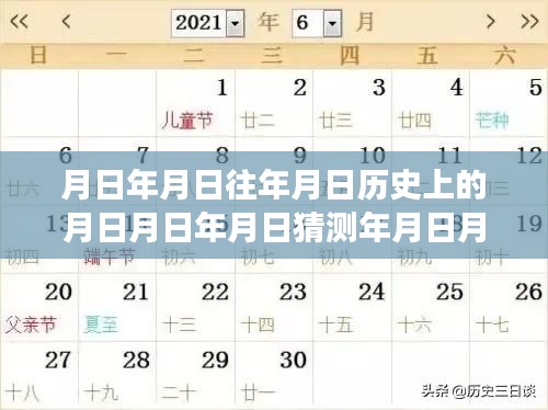 實(shí)時(shí)報(bào)時(shí)軟件，見(jiàn)證歷史變遷與自信成長(zhǎng)之旅的時(shí)空鐘聲