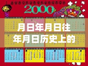 跨越時(shí)空的秦皇島41路之旅，歷史、變化與實(shí)時(shí)查詢的自信之旅
