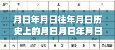 探秘歷史與實(shí)時(shí)收聽(tīng)，耳機(jī)延遲探秘與獨(dú)特小店的奇妙之旅