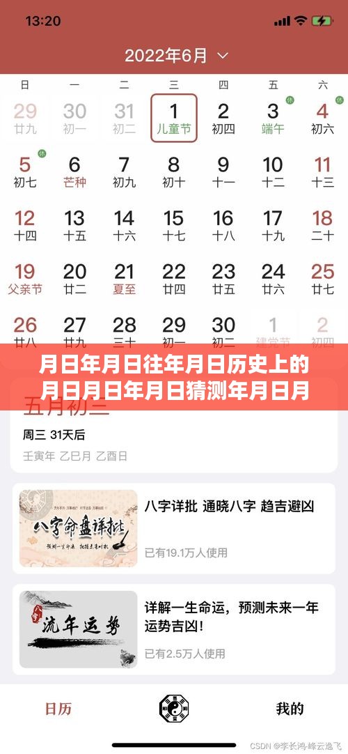 貴陽實(shí)時(shí)錄取情況查詢及歷史數(shù)據(jù)猜測(cè)詳細(xì)指南，月日月年錄取動(dòng)態(tài)一網(wǎng)打盡