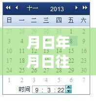 惠東空氣質(zhì)量變遷與現(xiàn)代預(yù)測，歷史與實(shí)時空氣質(zhì)量探討