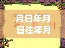 探尋峴港日月變遷，歷史長河中的資訊探尋與實(shí)時動態(tài)