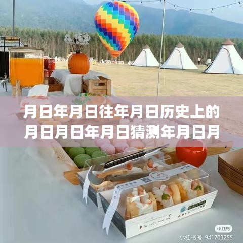 公交車實時APP下的南寧歲月探索，歷史軌跡與時光塵埃的探尋之旅